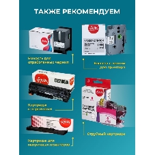 Контейнер с чернилами Sakura C13T67354A (673 LC) для Epson, светло-голубой, 5400 к., 70 мл.