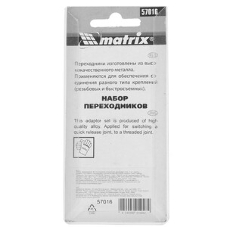 Набор переходников Matrix, быстросъемное соединение, резьбовое соед., 2 шт., внутр. резьба 1/2