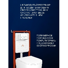 Инсталляция с унитазом комплект BAU IDEAL 6 в 1: унитаз подвесной безободковый торнадо Bau Hotel 53х36, быстросъемное сиденье микролифт, кнопка смыва BAU Strike, белая/хром