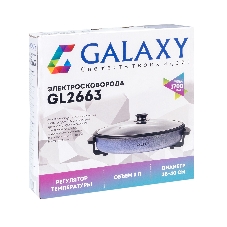 Электросковорода Galaxy Line GL 2663, синий, 1700 Вт, 3 л