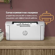 Принтер лазерный HP LaserJet M111a (7MD67A), А4, ч/б, печ. до 20 стр/мин., 600 x 600 dpi, USB