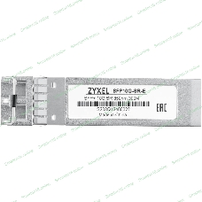 Трансивер ZYXEL SFP10G-SR-E (pack of 10 pcs), SFP transceiver multi mode, SFP +, Duplex LC, 850nm, 300 m
