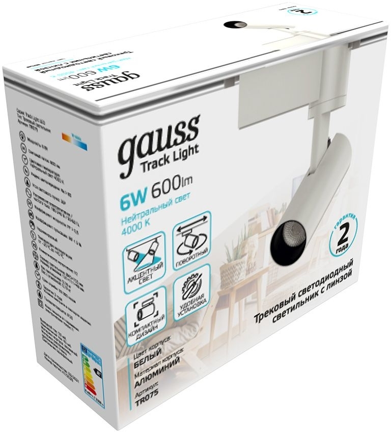 Светильник трековый цилиндр Gauss 6W 600lm 4000K 180-220V IP20 45*155мм белый линза 36º LED