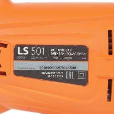 Лобзик электрический Patriot LS 501 THE ONE мощность 500 Вт, макс. толщина дерева 55мм