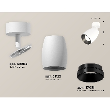 Комплект поворотного светильника Ambrella light XM1122001 SWH/PBK белый песок/черный полированный MR16 GU5.3 (A2202, C1122, N7031)