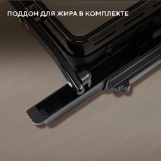 Гриль электрический Hyundai HYG-5020 2000Вт серебристый/черный