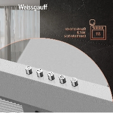 Вытяжка каминная Weissgauff Zosma 50 PB IX нержавеющая сталь, 50 см, 900 куб. м/ч, 66 дБ