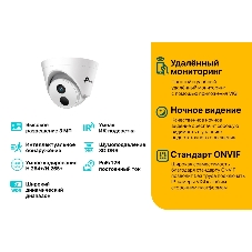 Турельная IP камера TP-Link VIGI C400HP-4 VIGI, 3 МП