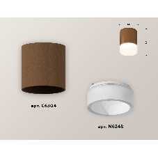 Светильник Ambrella Light XS6304041 SCF/FR кофе песок/белый матовый MR16 GU5.3 (C6304, N6248)
