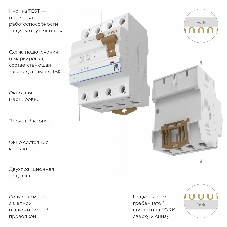 Устройство защитного отключения Werkel 3P+N 40 A 30 mА АС 6 kА W914P406