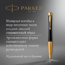 Ручка шариковая Parker Urban Core K314 (CW2143640) Muted Black GT M, синие чернила, подарочная коробка