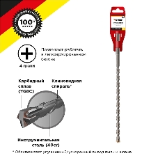 Бур по бетону Kranz 10x260x200 мм, крестовая пластина, SDS PLUS
