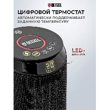 Тепловентилятор керамический Denzel DTFC-2000, 1000/2000 Вт, 20 м2, пульт, 3 режима, термостат