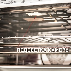 Шкаф духовой электрический с функцией СВЧ Maunfeld MCMO.44.9S, встраиваемый