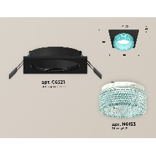Комплект встраиваемого светильника Ambrella light XC6521043 SBK/BL черный песок/голубой MR16 GU5.3 (C6521, N6153)