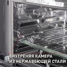 Шкаф духовой электрический с функцией СВЧ Maunfeld MCMO.44.9S, встраиваемый