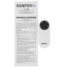 Вентилятор Centek CT-5023 белый, напольный, 65 Вт, 4 скорости, 44.5 см