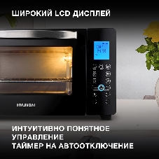 Мини-печь Hyundai MIO-HY096 28 л, 1600 Вт, черный