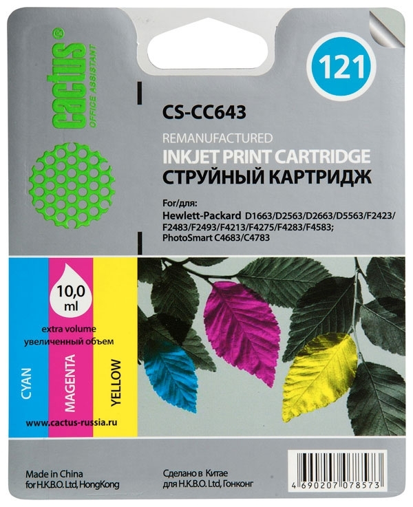 Картридж струйный Cactus CS-CC643 №121 многоцветный (9 мл.) для HP DJ D1663/D2563/D2663/D5563/F2423/F2483/F2493/F4213/F4275/F4283/F4583/PS C4683/C4783