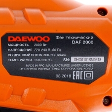 Фен DAEWOO DAF 2000 2000Вт 300/500л/мин