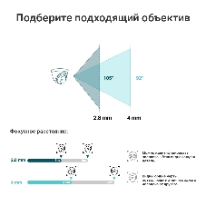 Турельная IP камера TP-Link VIGI C400HP-4 VIGI, 3 МП