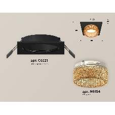 Комплект встраиваемого светильника Ambrella light XC6521044 SBK/CF черный песок/голубой MR16 GU5.3 (C6521, N6154)