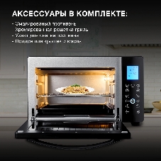Мини-печь Hyundai MIO-HY096 28 л, 1600 Вт, черный