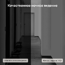 Турельная IP камера TP-Link VIGI C400HP-4 VIGI, 3 МП