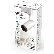 Светильник трековый цилиндр Gauss 12W 1100lm 4000K 180-220V IP20 55x185мм белый линза 36º LED