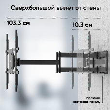 Кронштейн ONKRON M8L черный