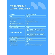 Сетевой фильтр CBR CSF SP-6-018M-W, 10A, 6 евророзеток, защита от детей, 3x0.75 мм2, медь, 1.8 м, белый
