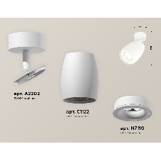 Комплект поворотного светильника Ambrella light XM1122003 SWH белый песок MR16 GU5.3 (A2202, C1122, N7110)