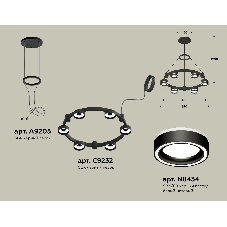 Светильник Ambrella light XR92051201/6 SBK/FR черный песок/белый матовый GX53 (A9205, C9232, N8434)