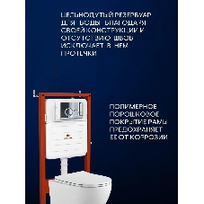 Комплект BAU 6 в 1: усиленная инсталляция BAU IDEAL, унитаз подвесной Rio Luxe 52*35, сиденье микролифт, кнопка смыва BAU Wheel антивандальная для инсталляции IDEAL, нержавеющая сталь хром