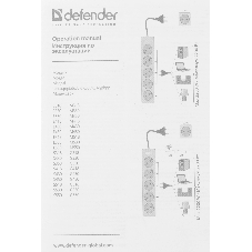 Удлинитель Defender E518 белый 1.8 м, 5 розеток 