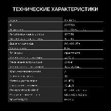 Стиральная машина Hyundai WFD9212 белая, загрузка фронтальная 12кг, 1200 об/мин., класс: A+++