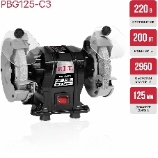 Станок заточной P.I.T. PBG125-C3