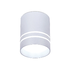 Светильник Ambrella light TN241 SL/S серебро/песок LED 4200K 12W D80*100