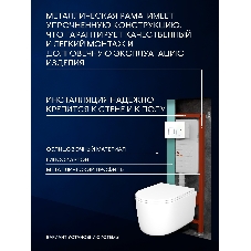 Инсталляция с унитазом комплект BAU IDEAL 6 в 1: унитаз подвесной безободковый торнадо Bau Hotel 53х36, быстросъемное сиденье микролифт, кнопка смыва BAU Strike, белая/хром