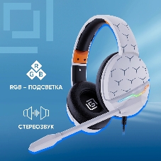 Гарнитура Oklick HS-L710G белый/чёрный, проводная, USB, подсветка