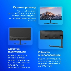 Монитор 23.8