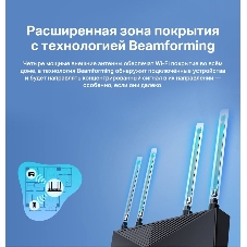 Двухдиапазонный гигабитный Wi-Fi 6 роутер TP-Link Archer AX53 AX3000