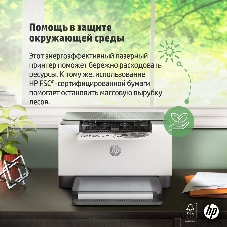 Принтер лазерный HP LaserJet Pro M211D (9YF82A), A4, ч/б, печ. до 29 стр/мин., 600 x 600 dpi, USB
