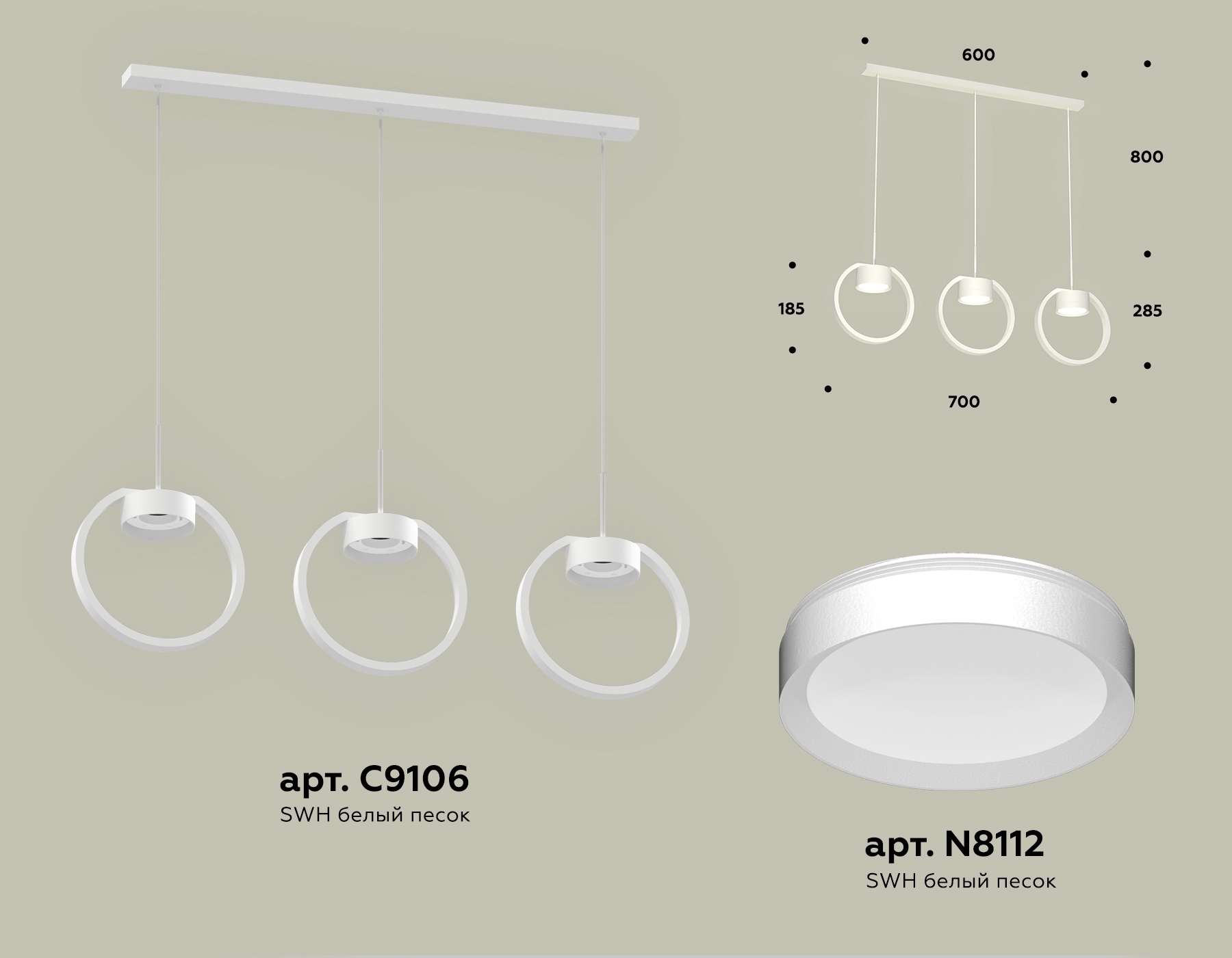 Светильник Ambrella light XB9106100/3 SWH белый песок GX53 (C9106, N8112)