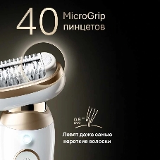 Электрический эпилятор 3D BRAUN SES9-481