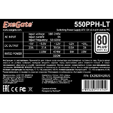Блок питания ExeGate 550PPH-LT-S (EX282042RUS-S), 550Вт, 80 PLUS, 120мм, черный