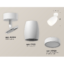 Комплект поворотного светильника Ambrella light XM1122004 SWH/FR белый песок/белый матовый MR16 GU5.3 (A2202, C1122, N7120)