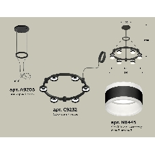 Светильник Ambrella light XR92051202/6 SBK/FR черный песок/белый матовый GX53 (A9205, C9232, N8445)