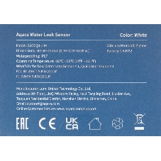 Комплект защита от протечки Aqara SWK43BS
