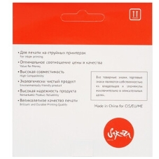 Картридж струйный Sakura LC565C для Brother, голубой, 14,4 мл., 1200 к.